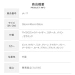 ナイトテーブル カーキ ライトグレー ピンク ミントグリーン オレンジ グリーン ブルー ブラック ブラウン ベージュ ダークグレー マイクロファイバーレザー スチール パイン セラミック yk-11-nighttable