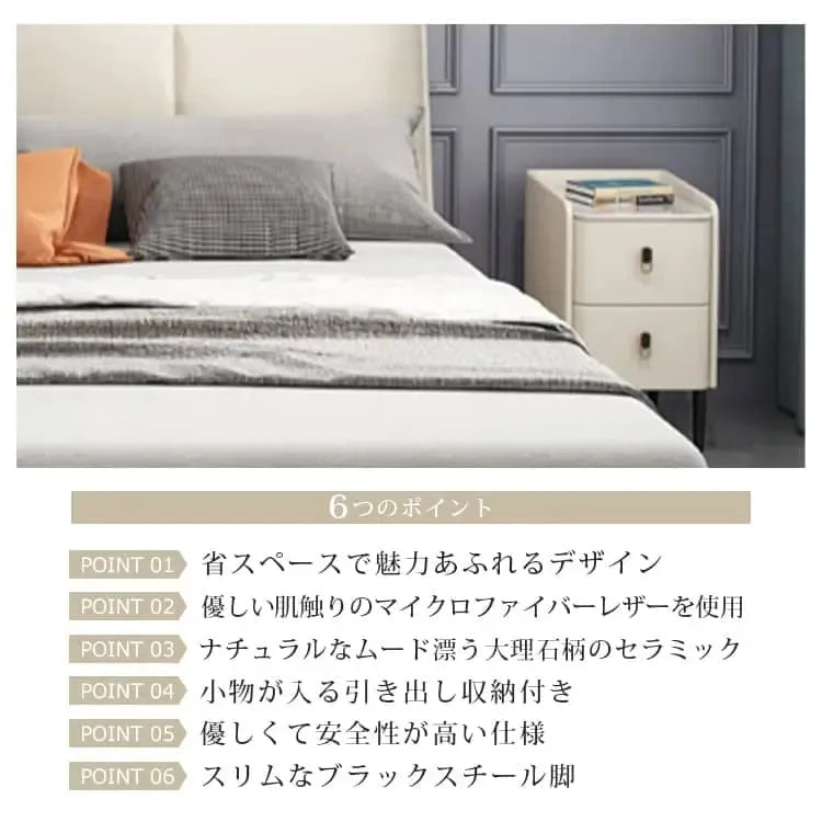 ナイトテーブル カーキ ライトグレー ピンク ミントグリーン オレンジ グリーン ブルー ブラック ブラウン ベージュ ダークグレー マイクロファイバーレザー スチール パイン セラミック yk-11-nighttable