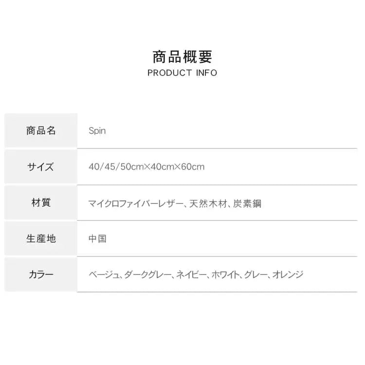 ナイトテーブル ベージュ ダークグレー ブルー ホワイト ライトグレー オレンジ マイクロファイバーレザー yk-14-nighttable