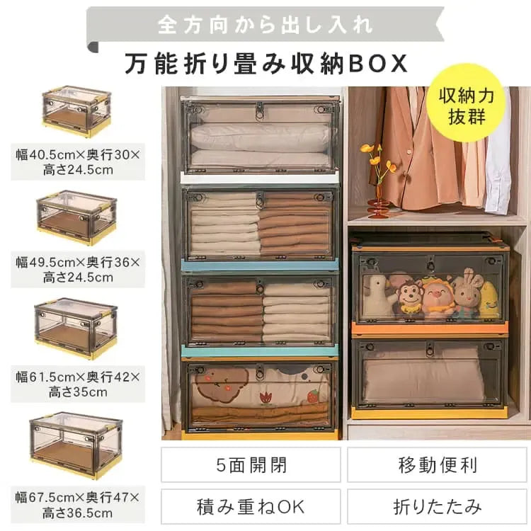 ストアーボックス ホワイト グリーン ブルー オレンジ イエロー ポリスチレン ym-795-4-box