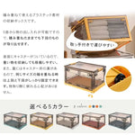 ストアーボックス ホワイト グリーン ブルー オレンジ イエロー ポリスチレン ym-795-4-box