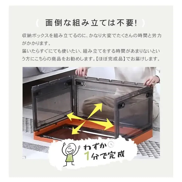 ストアーボックス ホワイト グリーン ブルー オレンジ イエロー ポリスチレン ym-795-4-box