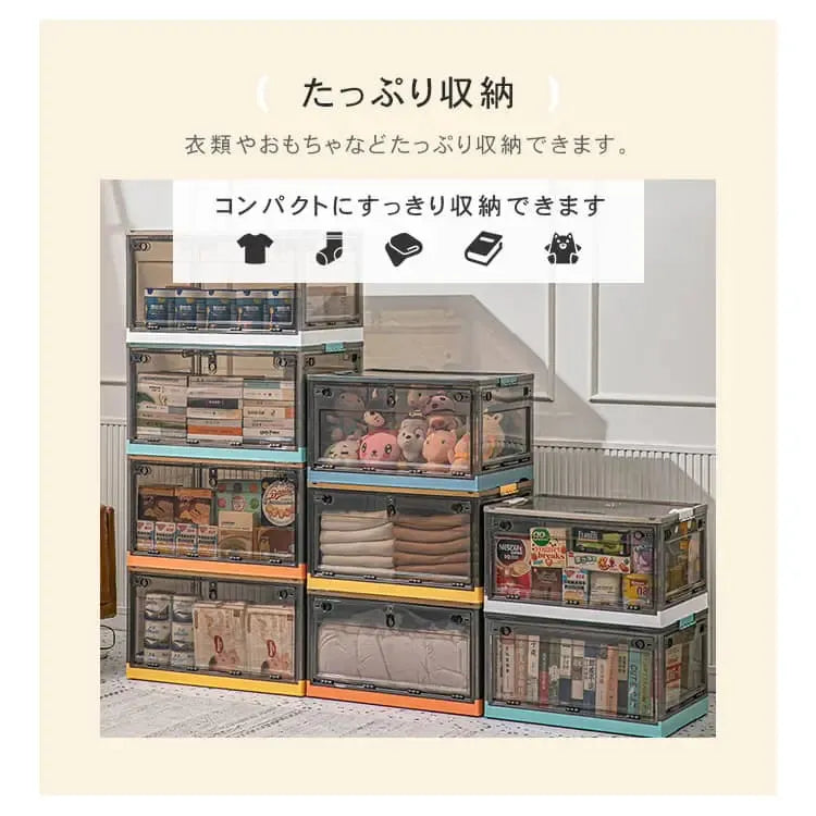 ストアーボックス ホワイト グリーン ブルー オレンジ イエロー ポリスチレン ym-795-4-box