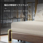 無垢材 ソファーベッド 折りたたみ式|引き出しスライド 1〜2人用 多機能 書斎・リビング対応 ys-0228-px