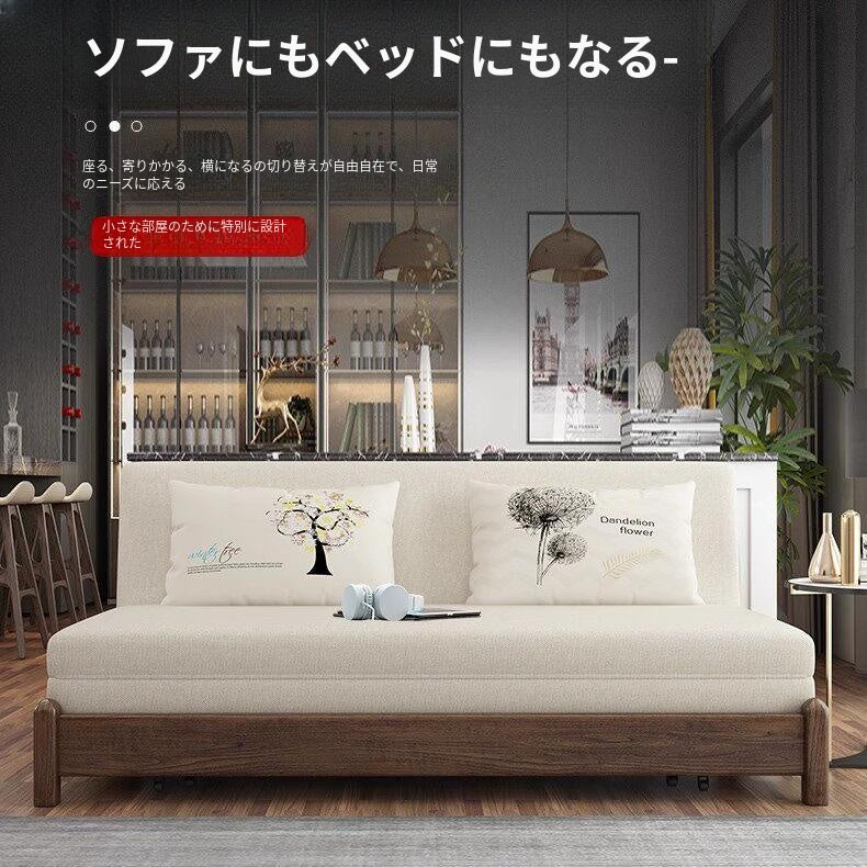 無垢材 ソファーベッド 折りたたみ式|引き出しスライド 1〜2人用 多機能 書斎・リビング対応 ys-0228-px
