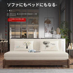 無垢材 ソファーベッド 折りたたみ式|引き出しスライド 1〜2人用 多機能 書斎・リビング対応 ys-0228-px