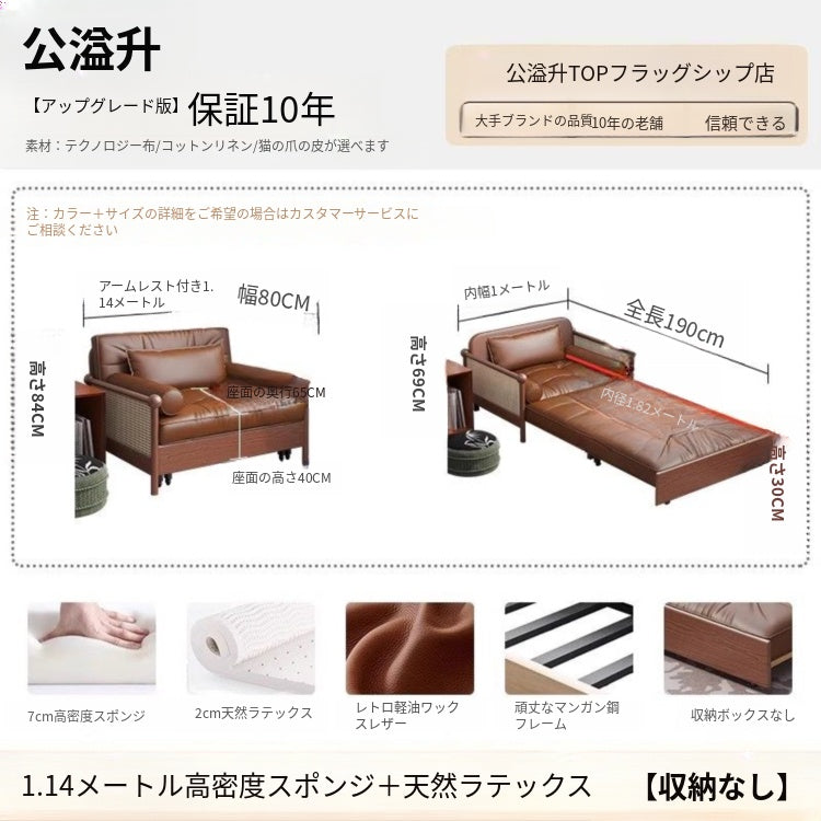 無垢材 ソファーベッド 折りたたみ式|ヴィンテージ風 1人掛け 省スペース 多機能 リラックスチェア ysjj-0203-23