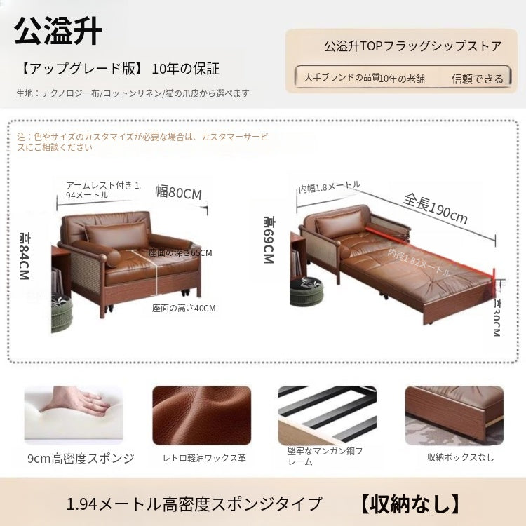 無垢材 ソファーベッド 折りたたみ式|ヴィンテージ風 1人掛け 省スペース 多機能 リラックスチェア ysjj-0203-23