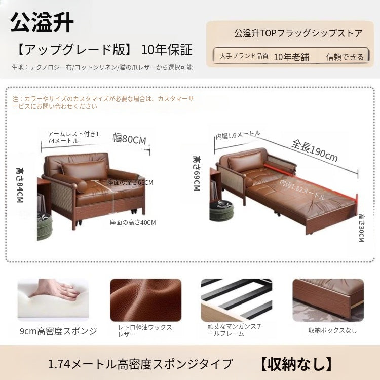 無垢材 ソファーベッド 折りたたみ式|ヴィンテージ風 1人掛け 省スペース 多機能 リラックスチェア ysjj-0203-23