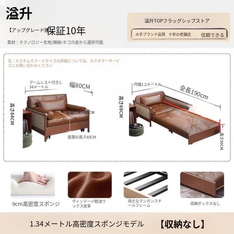 無垢材 ソファーベッド 折りたたみ式|ヴィンテージ風 1人掛け 省スペース 多機能 リラックスチェア ysjj-0203-23