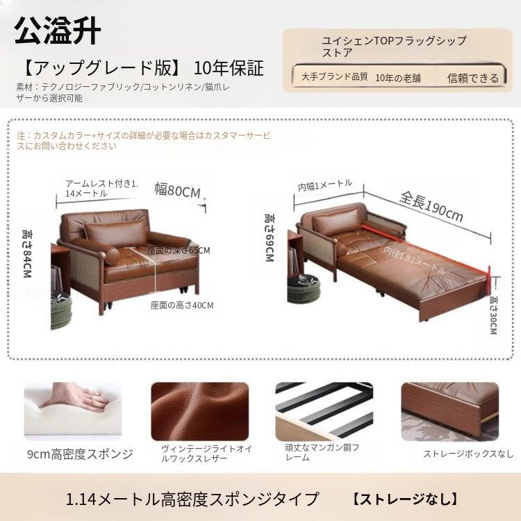 無垢材 ソファーベッド 折りたたみ式|ヴィンテージ風 1人掛け 省スペース 多機能 リラックスチェア ysjj-0203-23