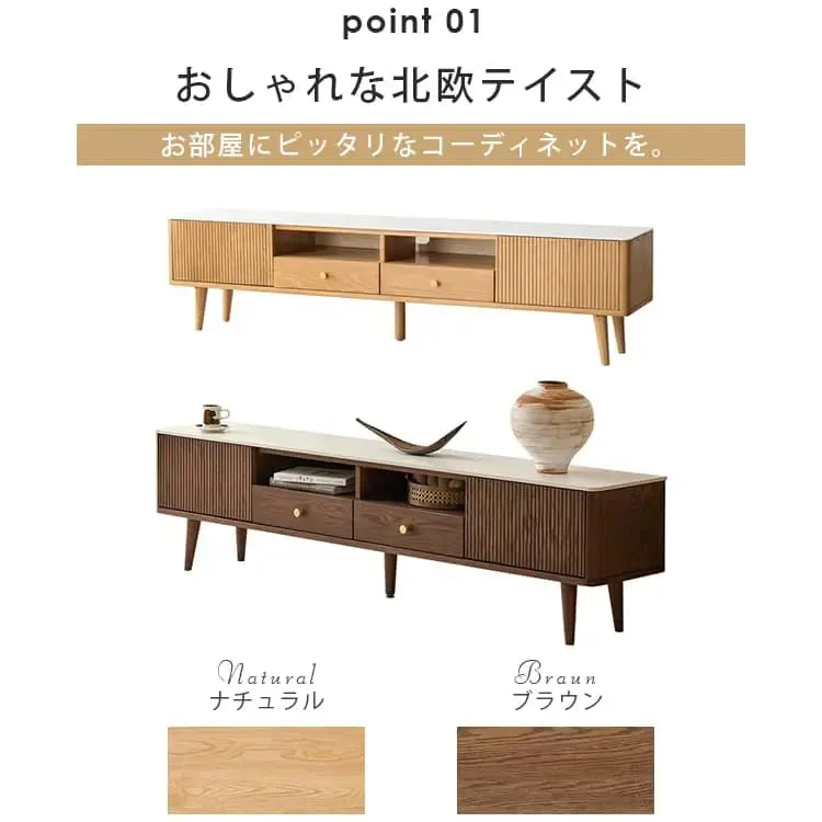 テレビ台 ナチュラル ブラウン オーク材 セラミック キリ材 真鍮 ysys-a1083-tvstand