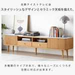 テレビ台 ナチュラル ブラウン オーク材 セラミック キリ材 真鍮 ysys-a1083-tvstand