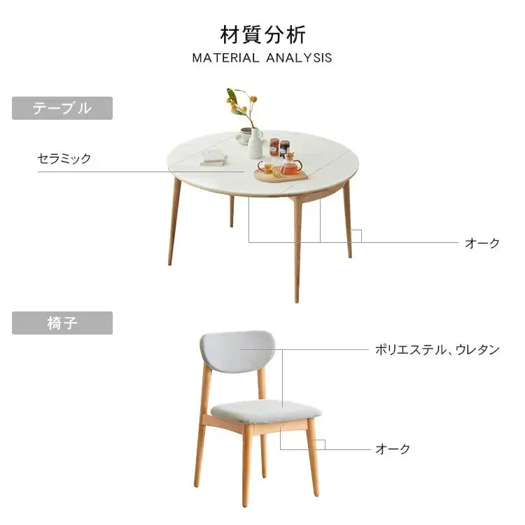 テーブル ナチュラル オーク材 セラミック ysys-a1118-table