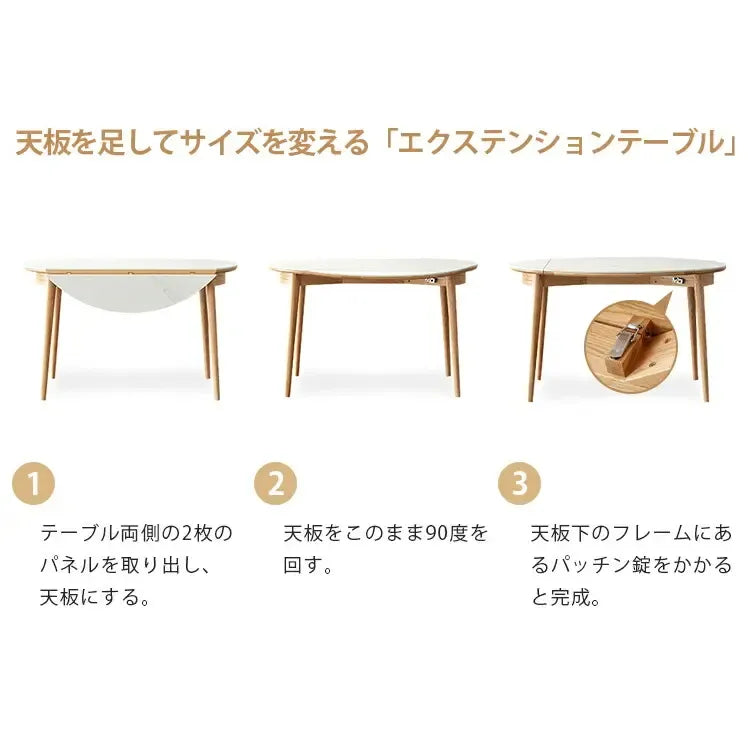 テーブル ナチュラル オーク材 セラミック ysys-a1118-table