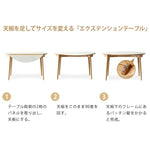 テーブル ナチュラル オーク材 セラミック ysys-a1118-table