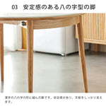 テーブル ナチュラル オーク材 セラミック ysys-a1118-table