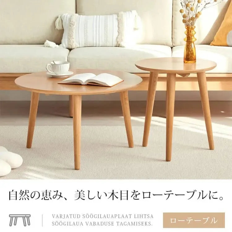 センターテーブル ナチュラル ブラウン オーク材 ysys-a1182-table