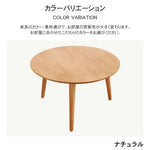 センターテーブル ナチュラル ブラウン オーク材 ysys-a1182-table