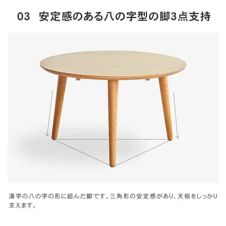 センターテーブル ナチュラル ブラウン オーク材 ysys-a1182-table
