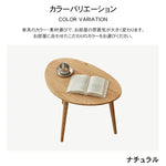 センターテーブル ナチュラル ブラウン オーク材 ysys-a1184-table