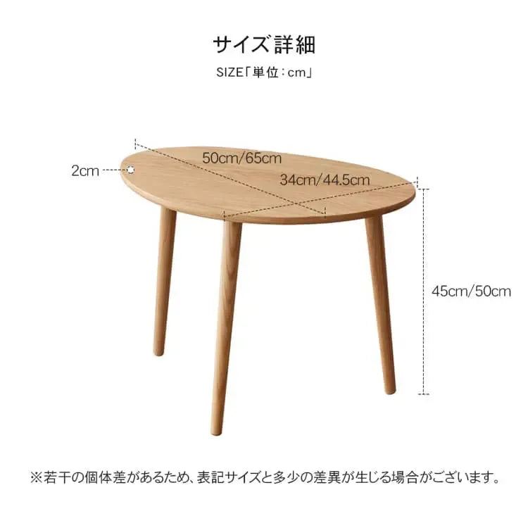 センターテーブル ナチュラル ブラウン オーク材 ysys-a1184-table