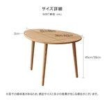 センターテーブル ナチュラル ブラウン オーク材 ysys-a1184-table