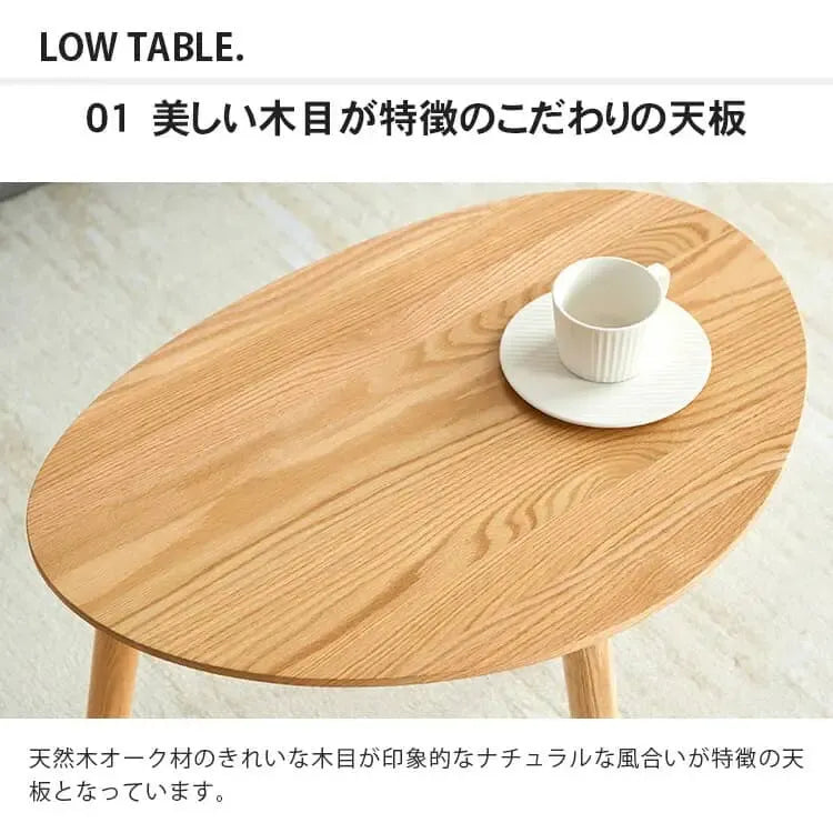 センターテーブル ナチュラル ブラウン オーク材 ysys-a1184-table