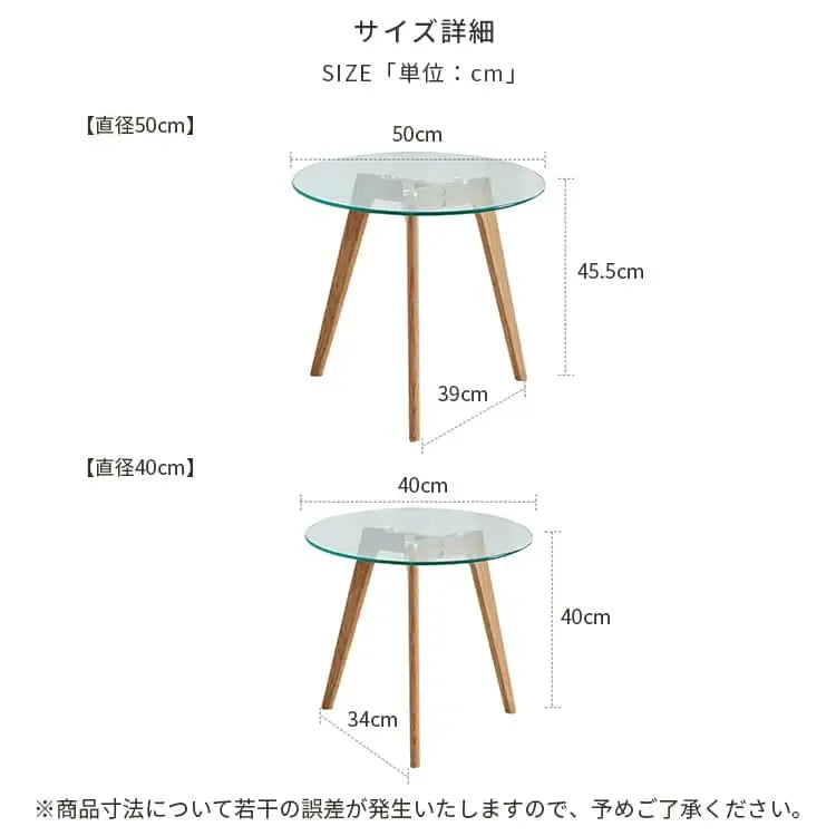センターテーブル ナチュラル オーク材 強化ガラス ysys-a1186-table