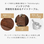 ナイトテーブル ブラウン オーク材 ysys-a3021-table