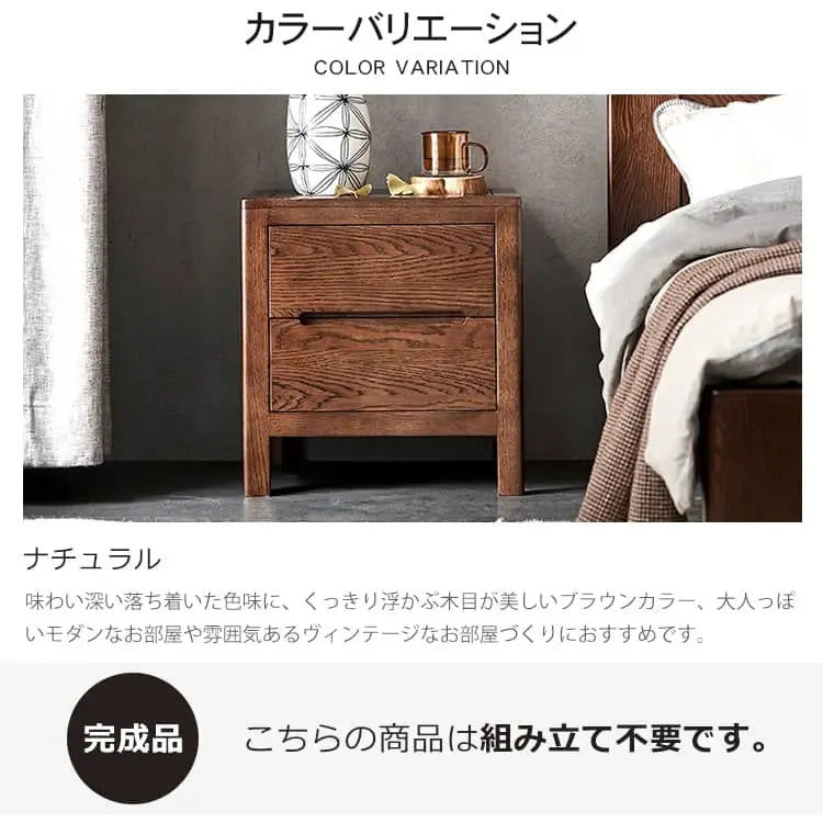 ナイトテーブル ブラウン オーク材 ysys-a3021-table