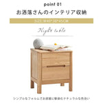 ナイトテーブル ナチュラル オーク材 ysys-a3026-table