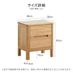 ナイトテーブル ナチュラル オーク材 ysys-a3026-table