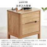 ナイトテーブル ナチュラル オーク材 ysys-a3026-table