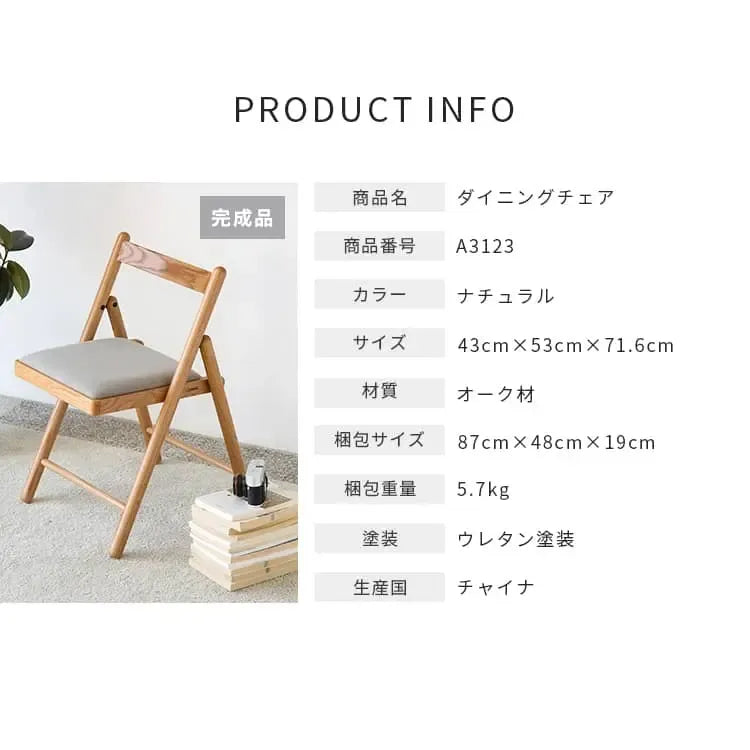 チェア ナチュラル オーク材 ファブリック ysys-a3123-chair