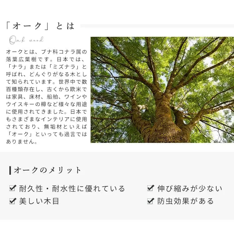 チェア ナチュラル オーク材 ファブリック ysys-a3123-chair