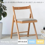 チェア ナチュラル オーク材 ファブリック ysys-a3123-chair