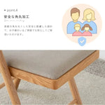 チェア ナチュラル オーク材 ファブリック ysys-a3123-chair