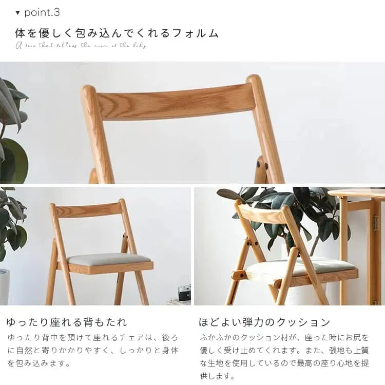 チェア ナチュラル オーク材 ファブリック ysys-a3123-chair