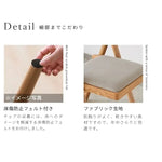 チェア ナチュラル オーク材 ファブリック ysys-a3123-chair