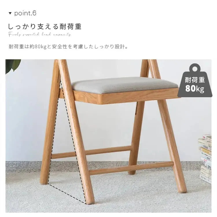 チェア ナチュラル オーク材 ファブリック ysys-a3123-chair