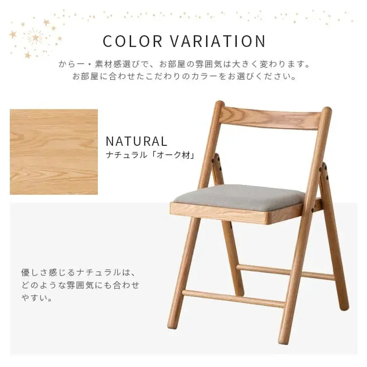 チェア ナチュラル オーク材 ファブリック ysys-a3123-chair