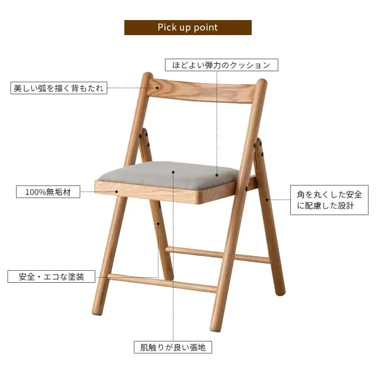 チェア ナチュラル オーク材 ファブリック ysys-a3123-chair