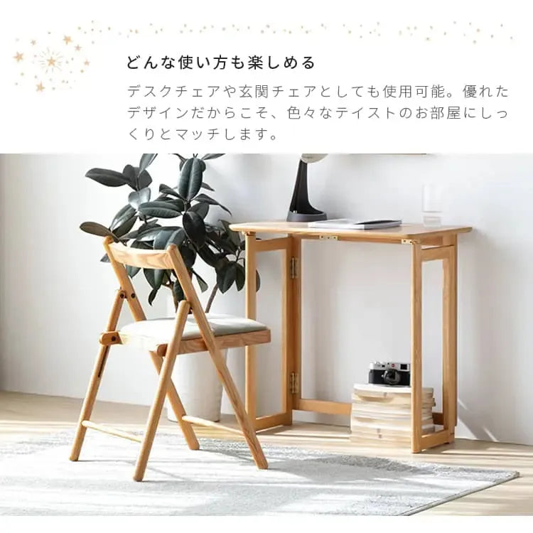 チェア ナチュラル オーク材 ファブリック ysys-a3123-chair