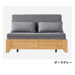 ソファー ライトグレー ダークグレー ベージュ オーク材 ファブリック 合金鋼 ysys-a4063-sofa