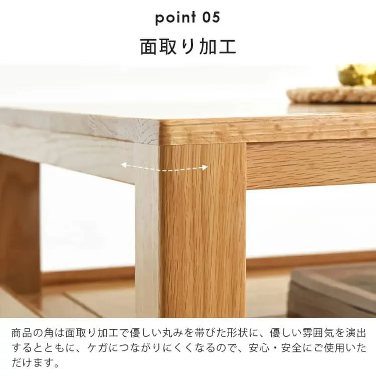 センターテーブル ナチュラル オーク材 ysys-a4071-table