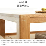 センターテーブル ナチュラル オーク材 ysys-a4071-table