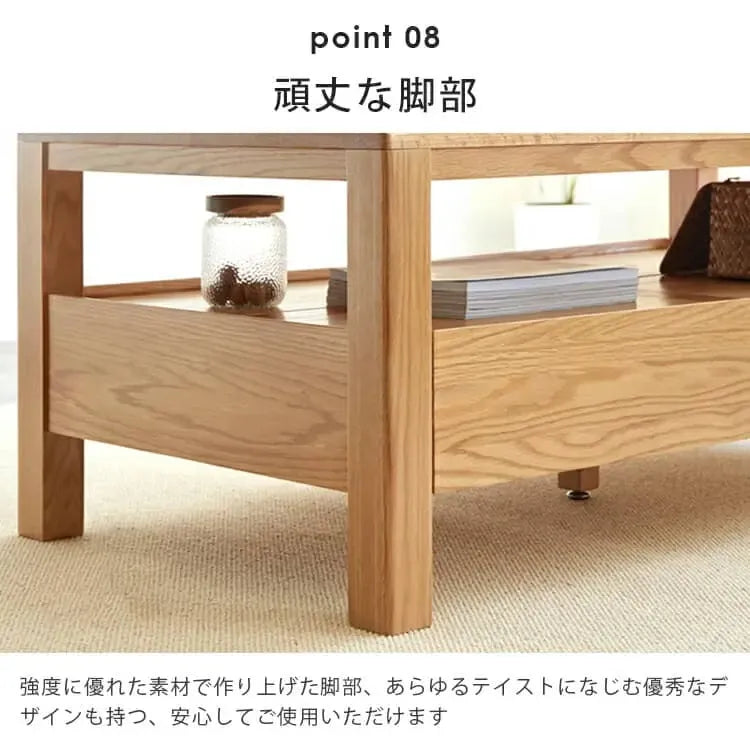センターテーブル ナチュラル オーク材 ysys-a4071-table