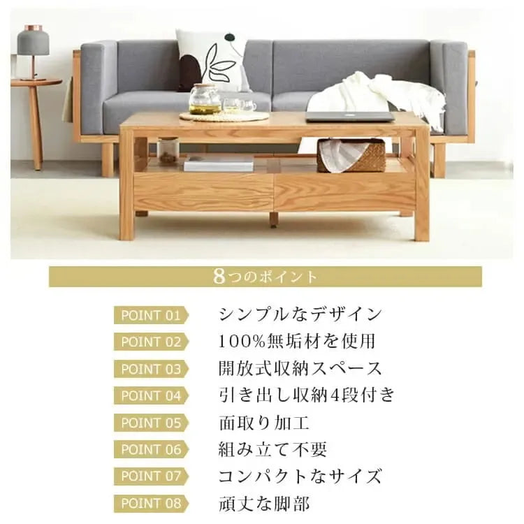 センターテーブル ナチュラル オーク材 ysys-a4071-table