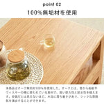 センターテーブル ナチュラル オーク材 ysys-a4071-table